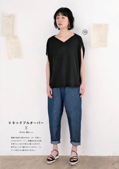 【書籍】すぐに作れる！ まっすぐ縫いでかんたん服(S8666)