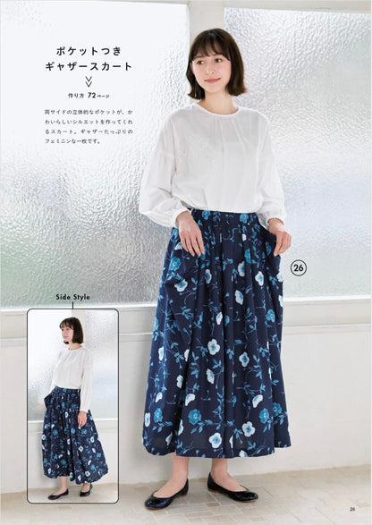 【書籍】すぐに作れる！ まっすぐ縫いでかんたん服(S8666)