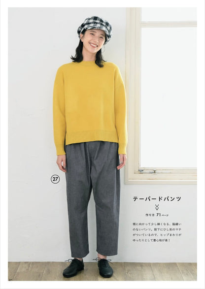 【書籍】すぐに作れる！ まっすぐ縫いでかんたん服(S8666)