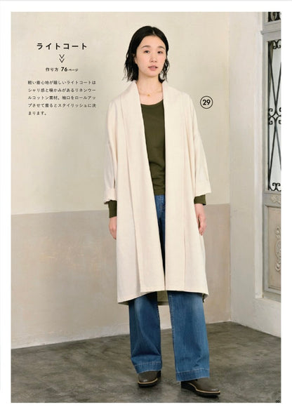 【書籍】すぐに作れる！ まっすぐ縫いでかんたん服(S8666)