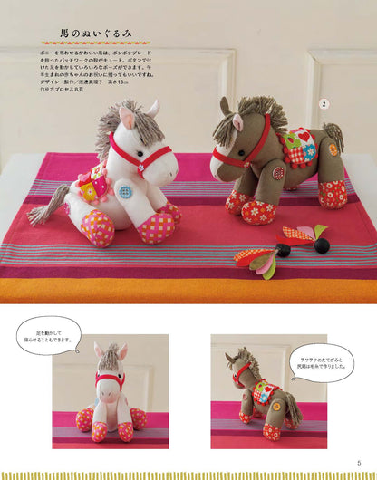 【書籍】パッチワーク教室特別号 伝統パターンで作る暮らしに寄り添うキルト(S8688)