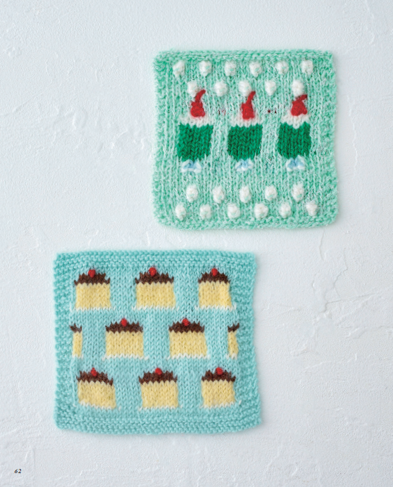 【書籍】棒針で編む 編み込み模様のパターンBOOK(S8704)