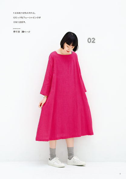 【書籍】好きなかたちがきっと見つかる！ とっておきのワンピース(S8714)