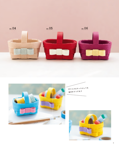 【書籍】紙バンドのかごとバッグと季節の雑貨(S8722)