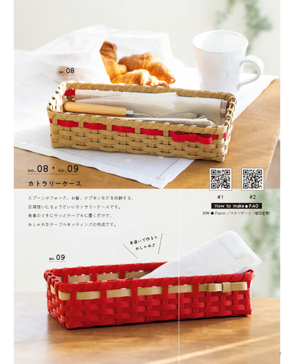 【書籍】紙バンドのかごとバッグと季節の雑貨(S8722)