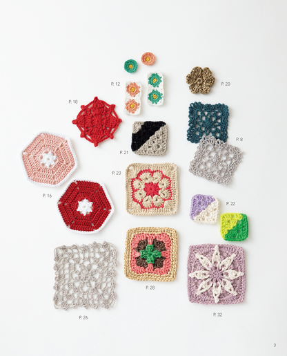 【書籍】ひとつ編んだら、またひとつ かぎ針で編むモチーフこもの(S8728)