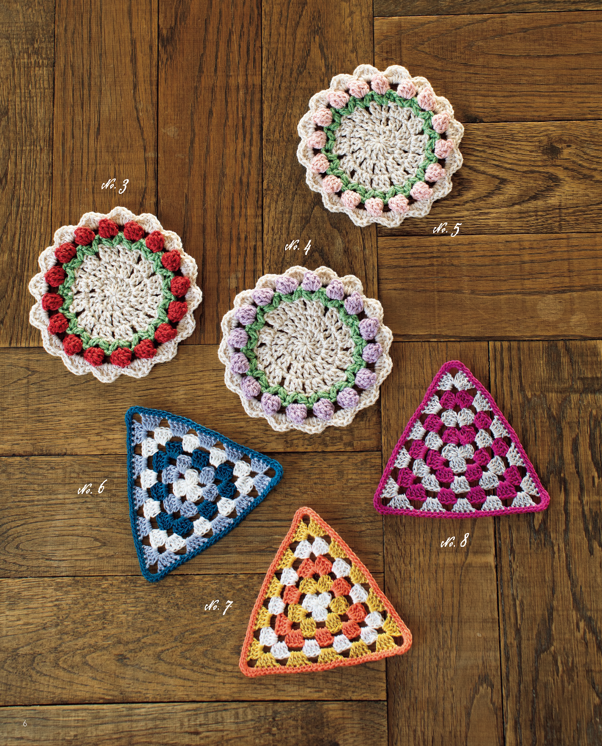 【書籍】ひとつ編んだら、またひとつ かぎ針で編むモチーフこもの(S8728)