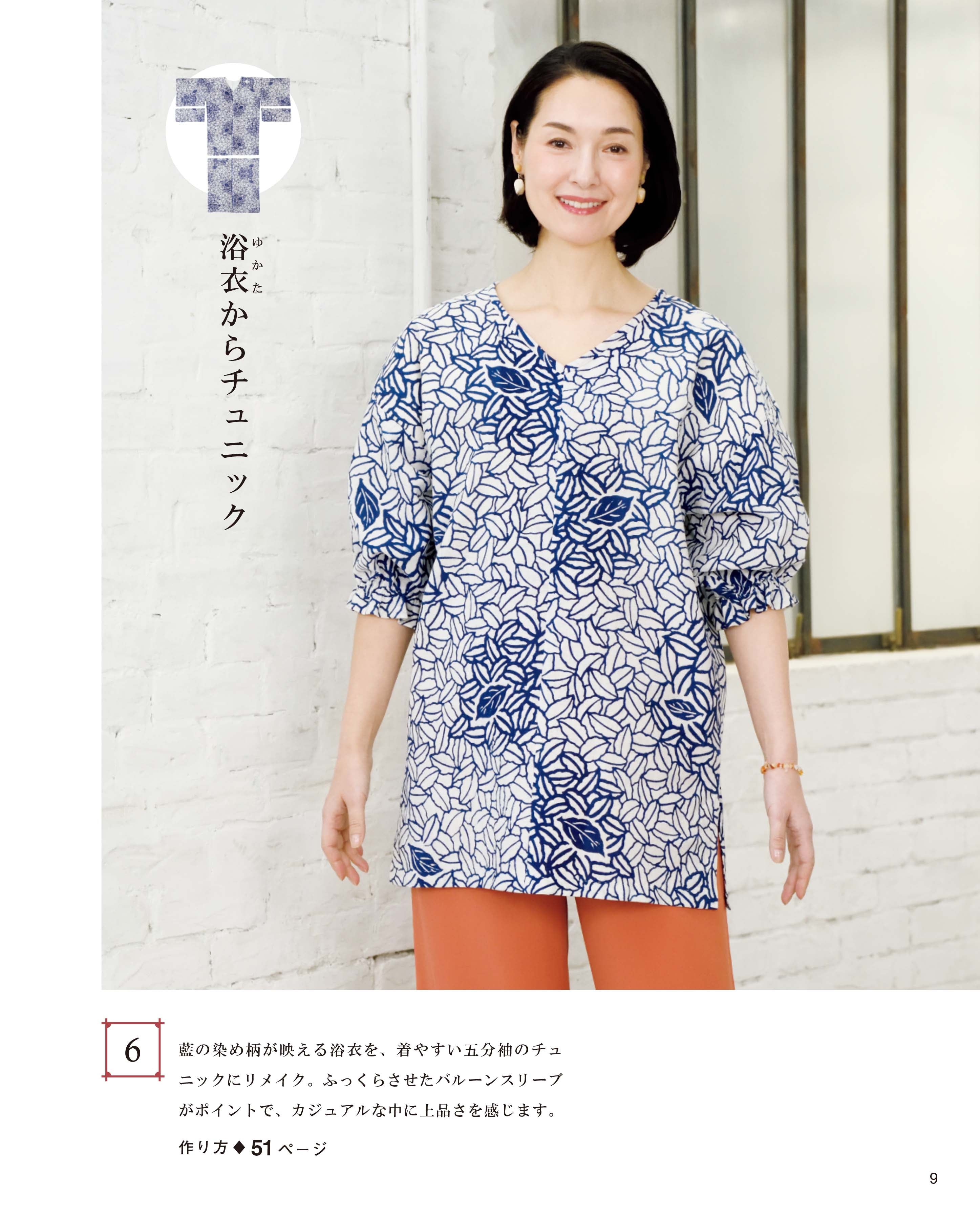 着物リメイク 手作り ハンドメイド チュニック5 大きいサイズ big 花壱木綿(はないちもめん) 着物リメイク ハンドメイド コットンチュニック五分袖 - メルカリ
