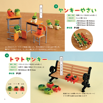 【書籍】おけまる。のクスッと笑えるミニチュアフードの世界(S8742)