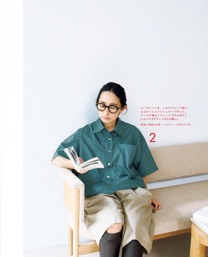 【書籍】クラシック&ベーシックな手作り服 よしいちひろ(S8747)