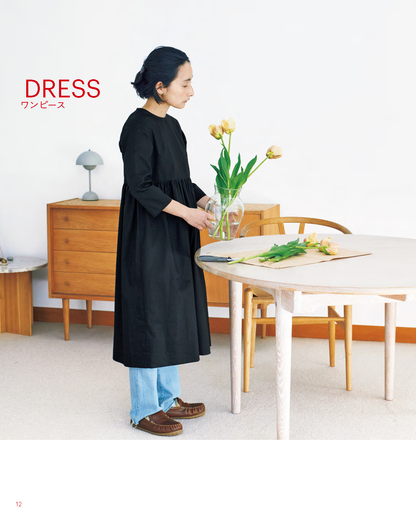 【書籍】クラシック&ベーシックな手作り服 よしいちひろ(S8747)