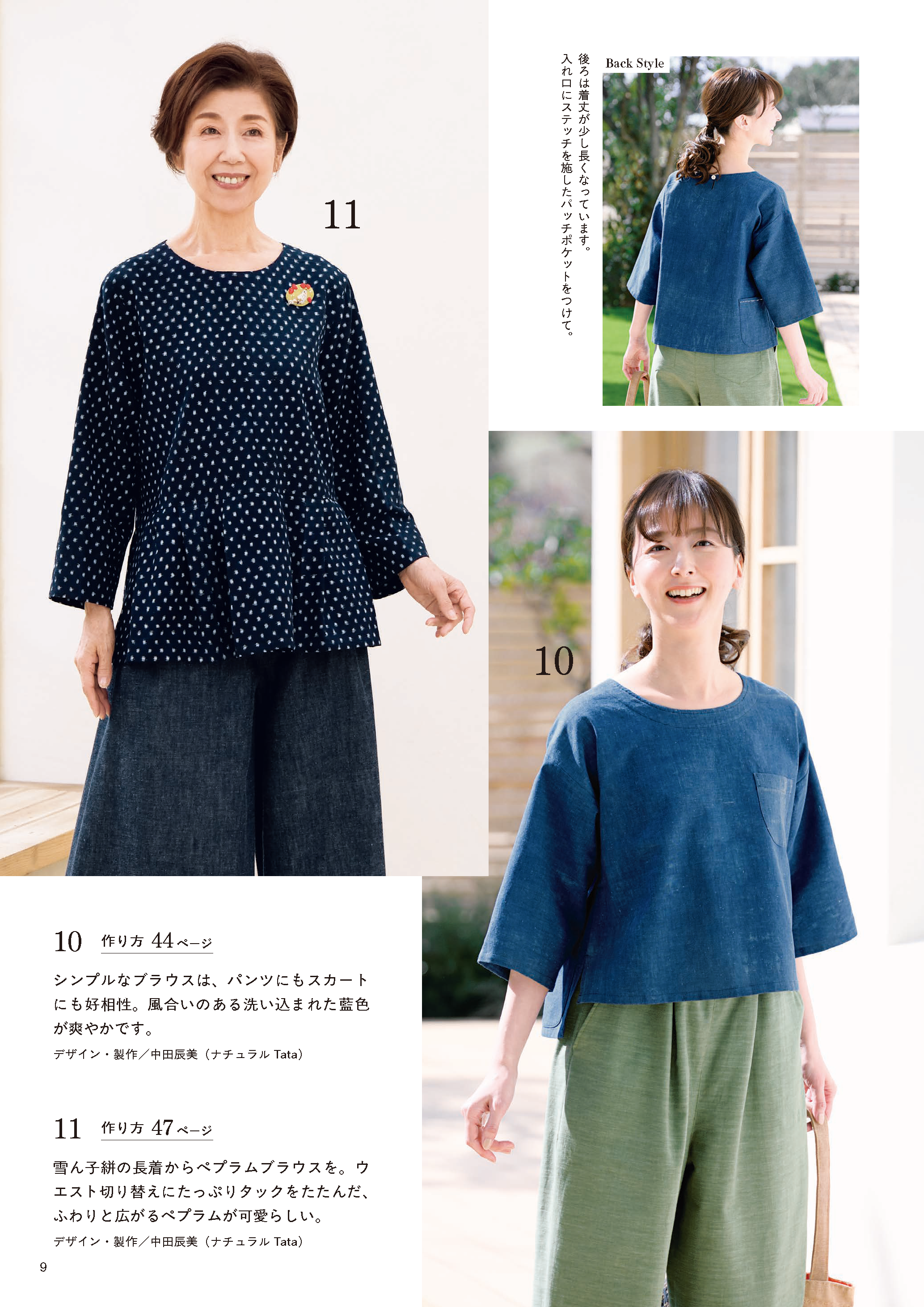 素朴で可愛いらしくシンプルだけど表情豊かな古布を使った創作 