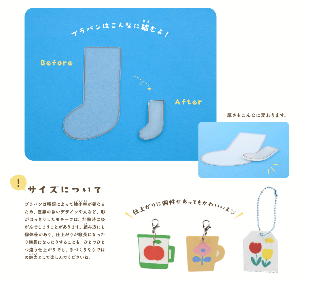 【書籍】mizutama ちまっとかわいいプラバンチャーム(S8750)