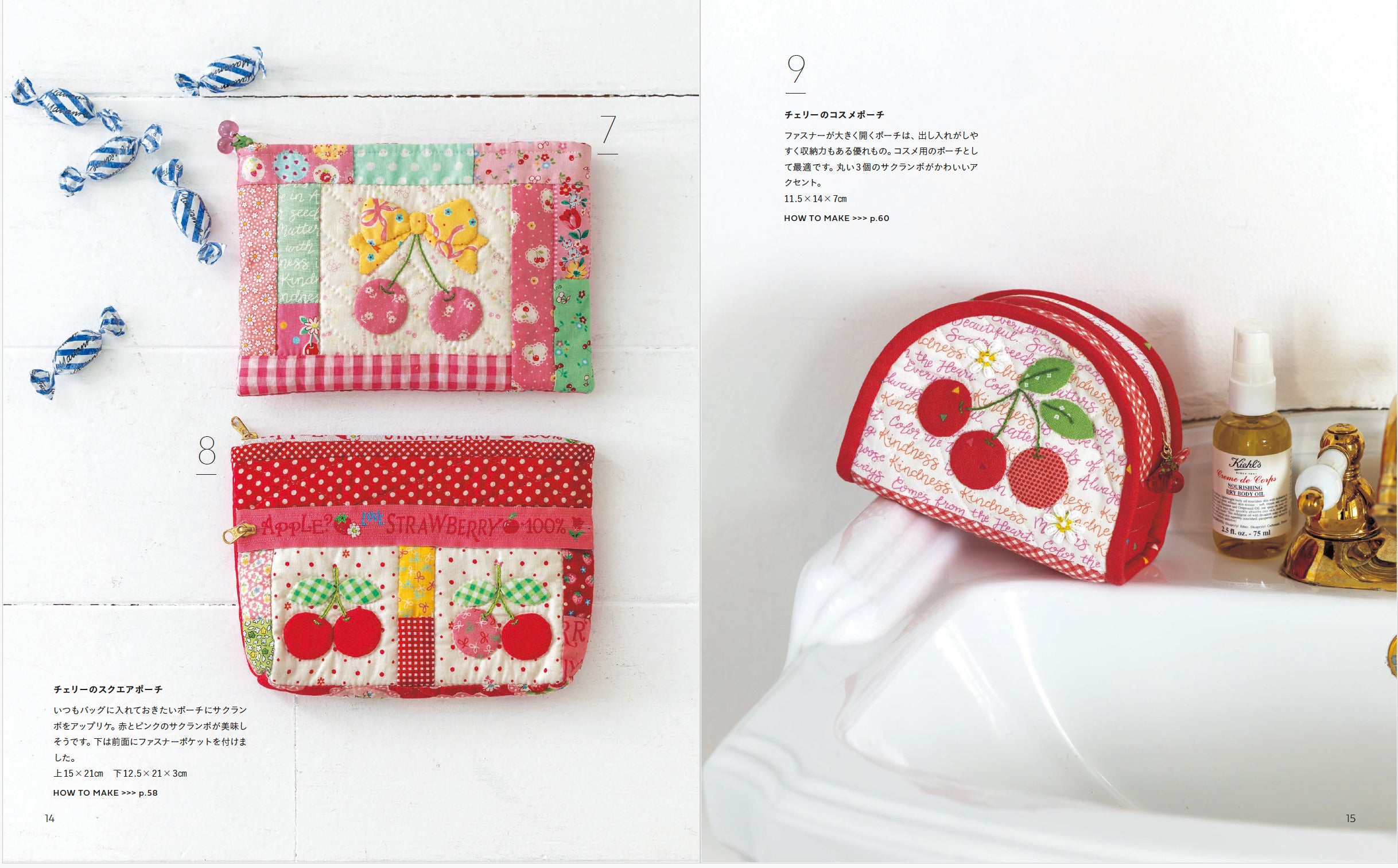 アンティークキルト小物おまとめセット♡9点　ハンドメイド 書籍】Fruits、Flower、etc. 大好きなモチーフでかわいいキルト小物