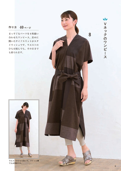 【書籍】和布で作るまっすぐ縫いの服(S8764)