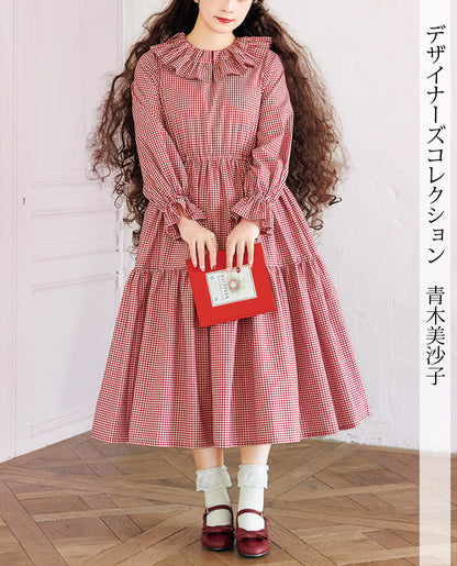 【型紙】フリル衿ワンピース（SB-0101）/『青木美沙子のソーイングブック』より