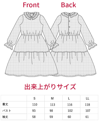 【型紙】フリル衿ワンピース（SB-0101）/『青木美沙子のソーイングブック』より