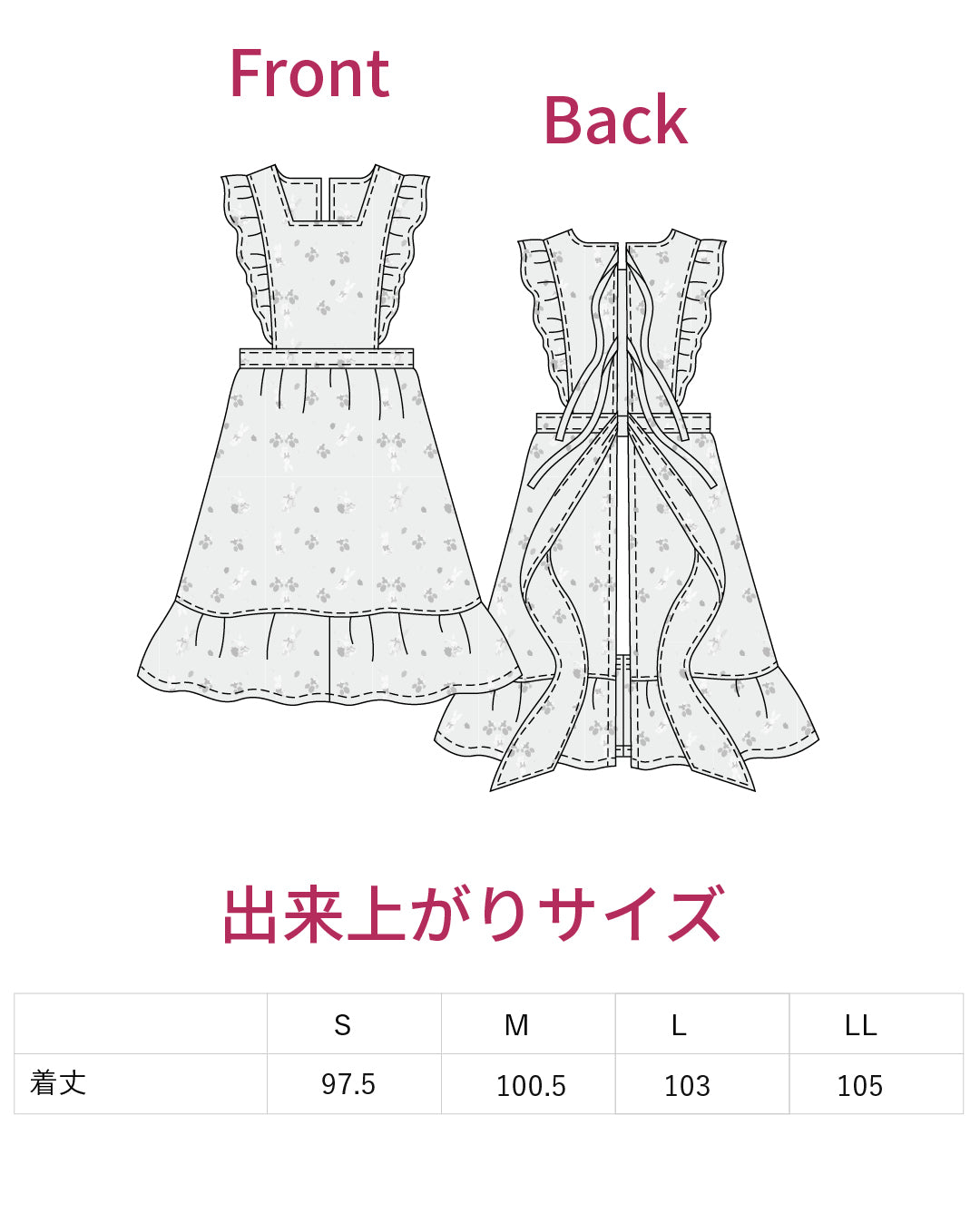 エプロンドレス（SB-0102） | 型紙- ブティック社 公式オンライン