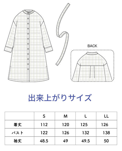【型紙】スタンドカラーのシャツワンピース　（SB-0109）