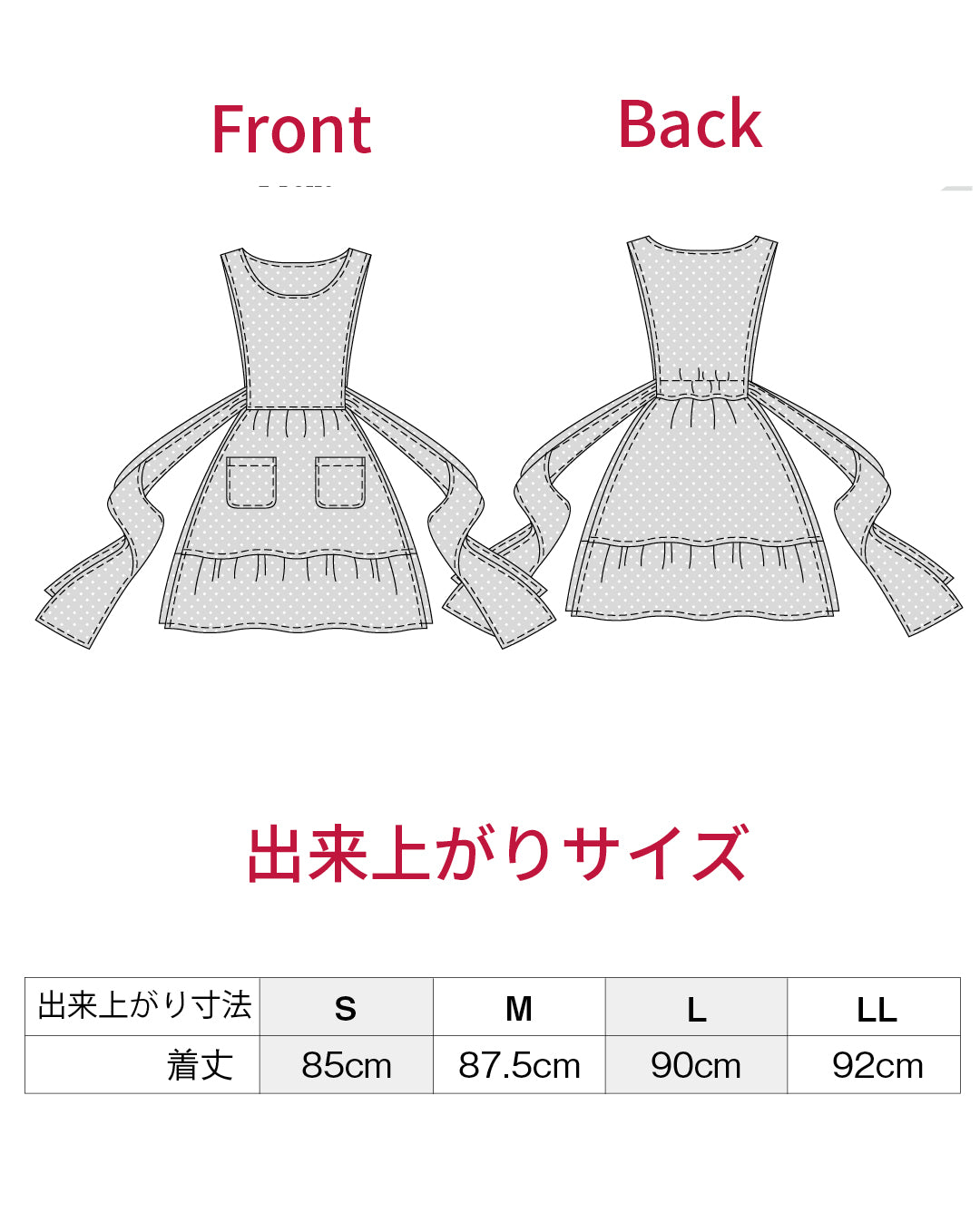 ⚠️もちもちさま専用です　リボンテディタブリエ サイドリボンタブリエ(SB-0117) | 型紙 - ブティック社 公式オンライン