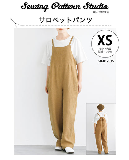 【型紙】サロペットパンツ（SB-0120）