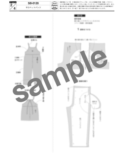 【型紙】サロペットパンツ（SB-0120）