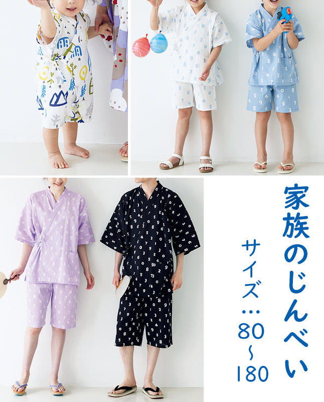 型紙一覧| 型紙販売-ブティック社 公式オンラインストア