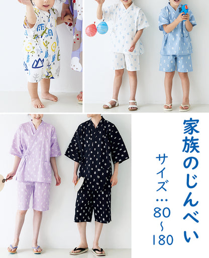 【型紙】家族のじんべい（上着+パンツセット）｜ベビー・子供・大人（男女兼用）Design byクライ・ムキ（SB-0122）