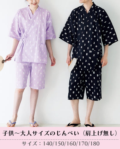 【型紙】家族のじんべい（上着+パンツセット）｜ベビー・子供・大人（男女兼用）Design byクライ・ムキ（SB-0122）