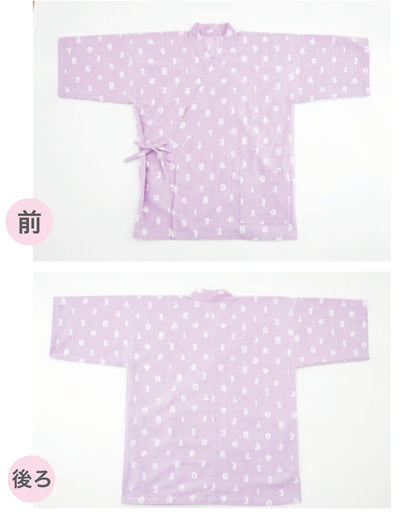 【型紙】家族のじんべい（上着+パンツセット）｜ベビー・子供・大人（男女兼用）Design byクライ・ムキ（SB-0122）