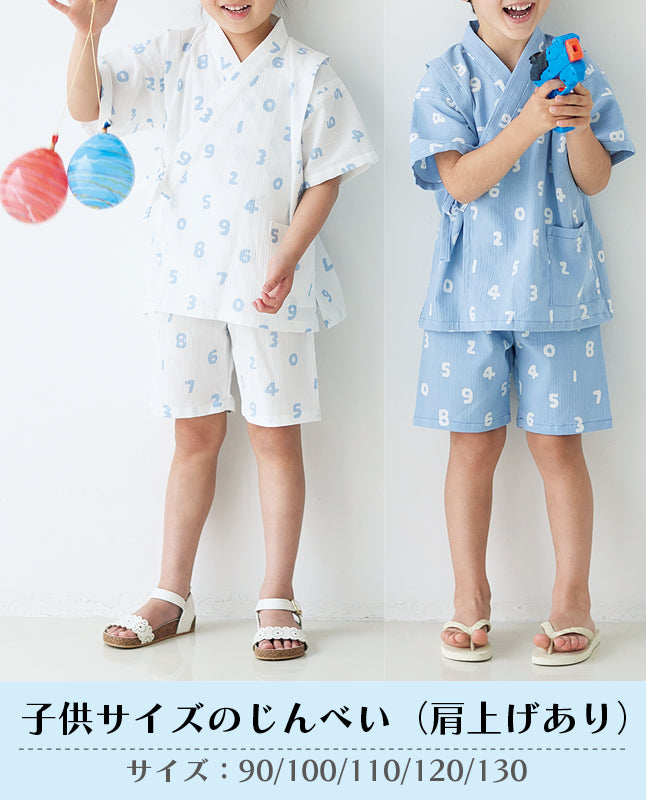 型紙一覧| 型紙販売-ブティック社 公式オンラインストア