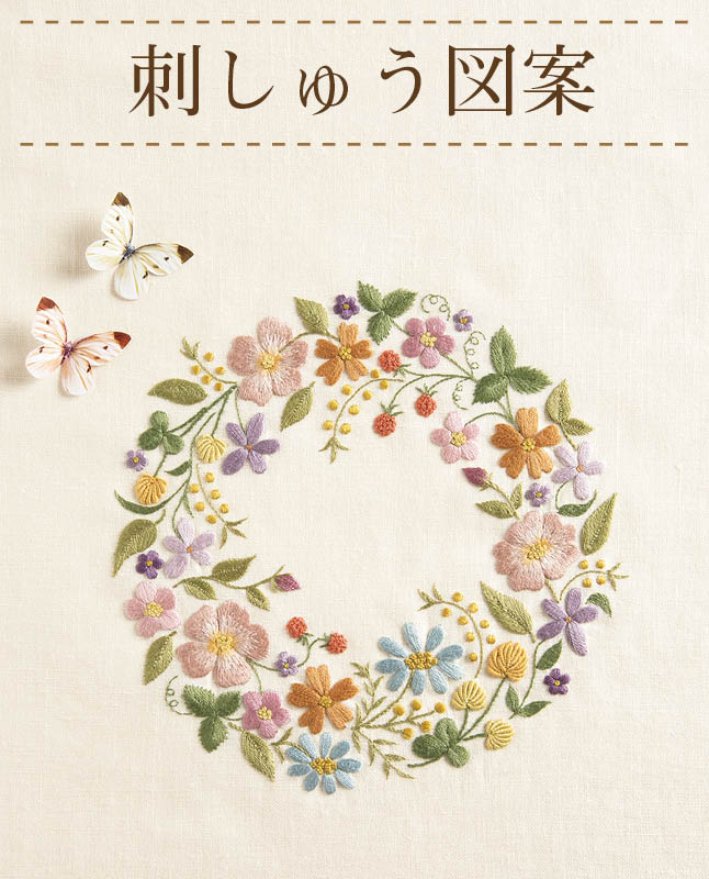 【刺繍】春のリース刺しゅう　Designed by  atelier de nora （SS-0005）