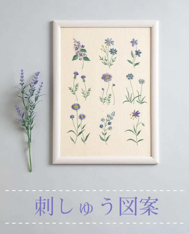 【刺繍】Blue Flower刺しゅうのフレーム　Designed by  atelier de nora（SS-0006）