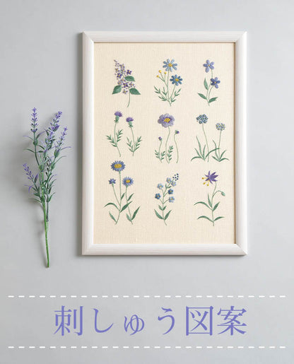 【刺繍】Blue Flower刺しゅうのフレーム　Designed by  atelier de nora（SS-0006）