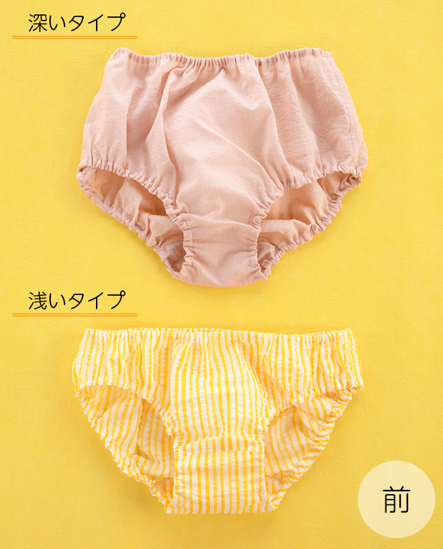 【型紙】布帛で作るインナーキャミソールとふんわりショーツ（TM-0003）