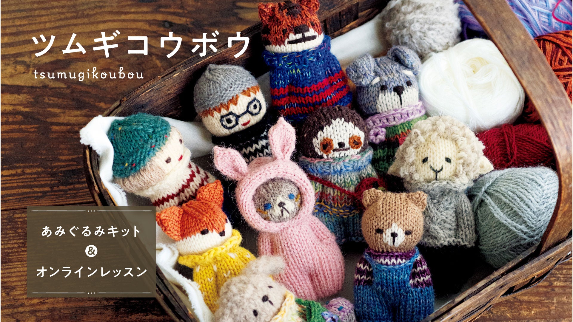 ブティック社 公式オンラインストア｜ハンドメイド・手芸・型紙