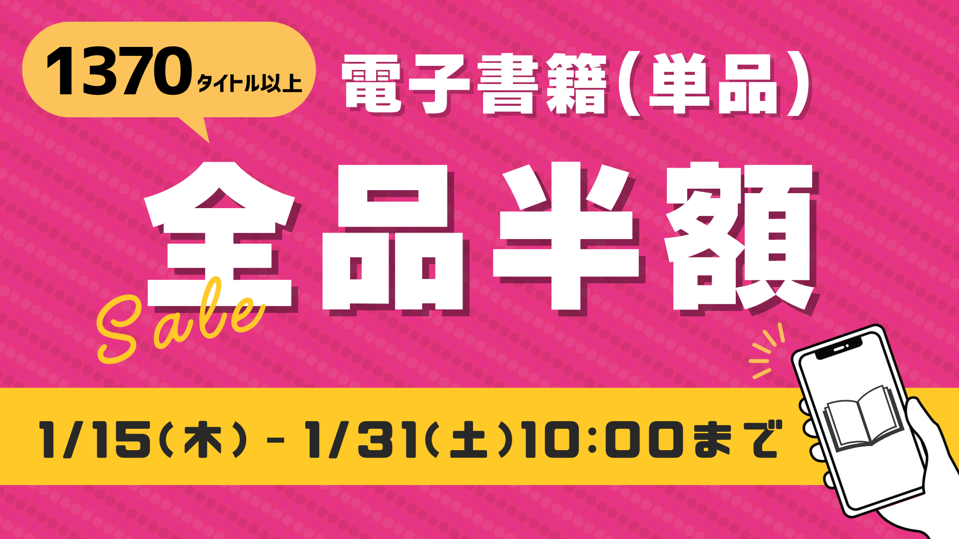 ブティック社 公式オンラインストア｜編み物・手芸・ハンドメイドの