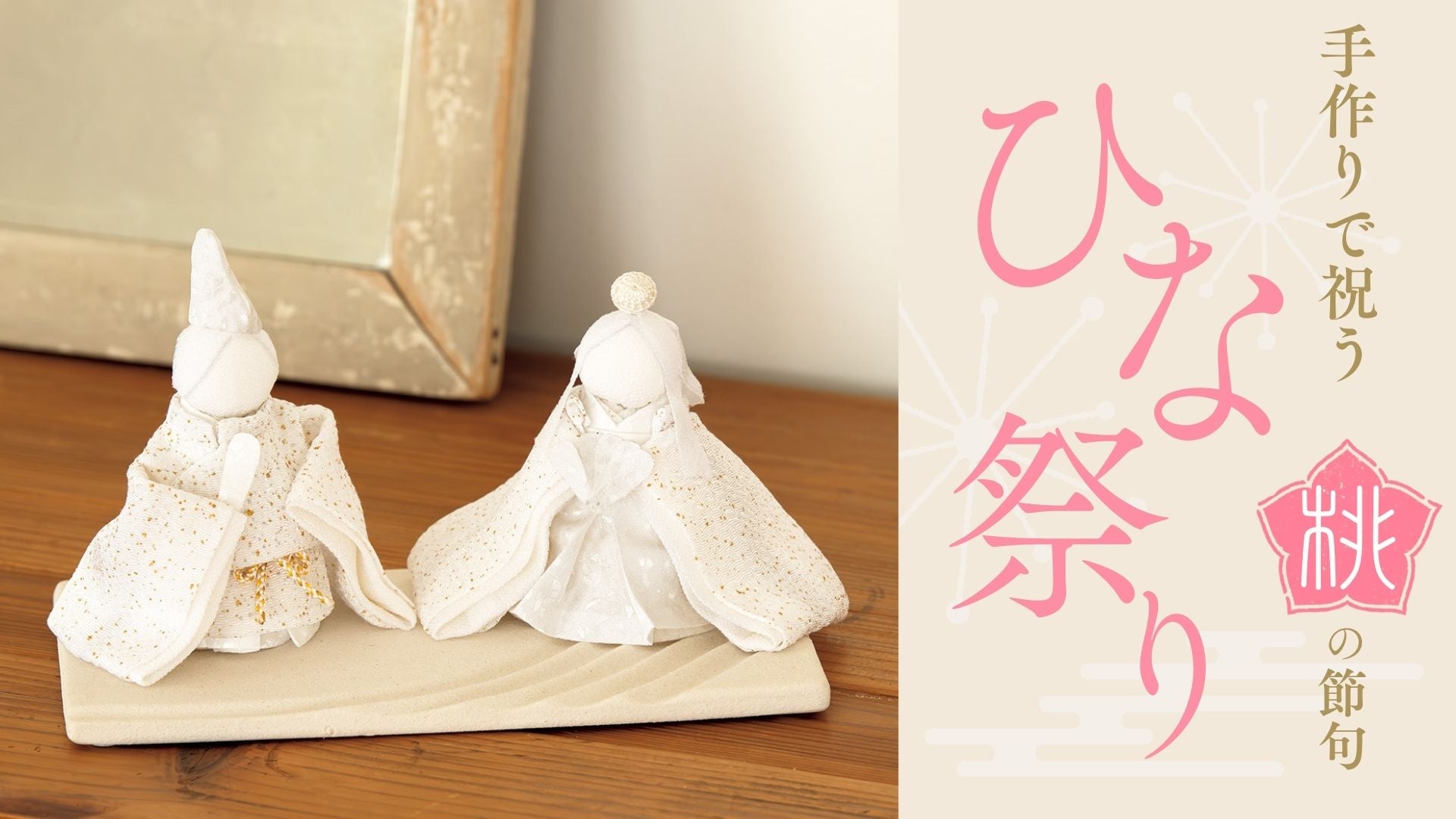 ブティック社 公式オンラインストア｜編み物・手芸・ハンドメイドの