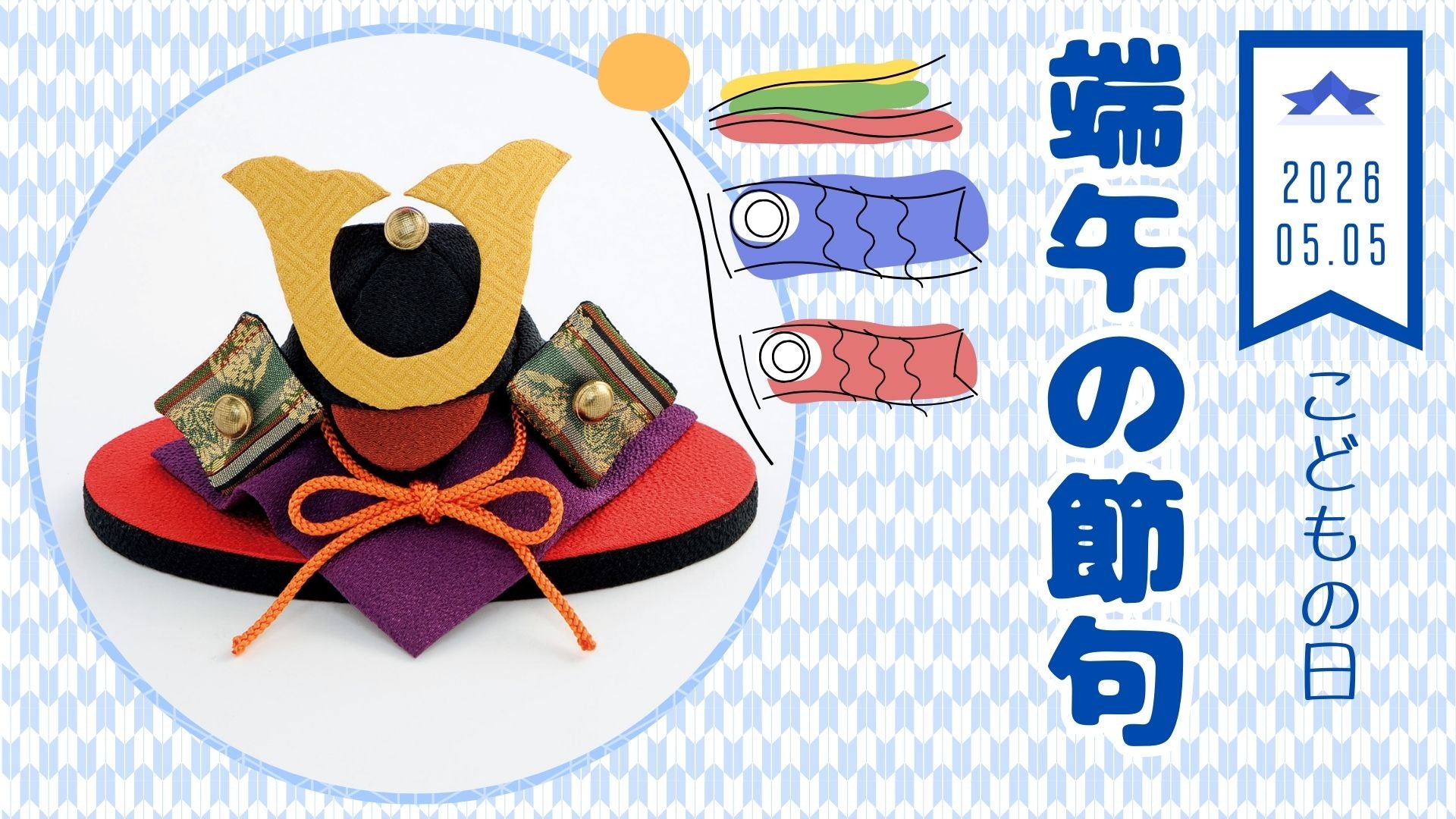 アトリエfil キットテキストセット　すてきにハンドメイド　ホビーランホビーレ リバティ 生地、編み物、刺繍、刺し子のことなら | ホビーラホビーレ