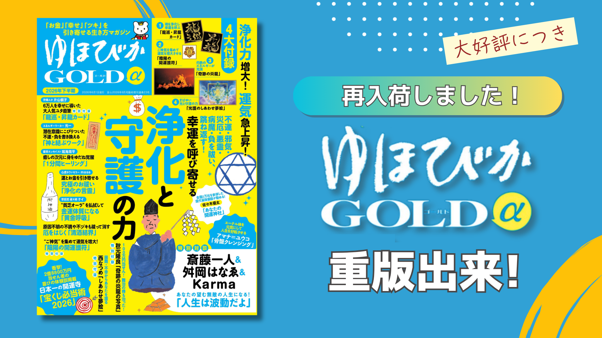 ブティック社 公式オンラインストア|編み物・手芸・ハンドメイドの ブティック社 公式オンラインストア|編み物・手芸・ハンドメイドの