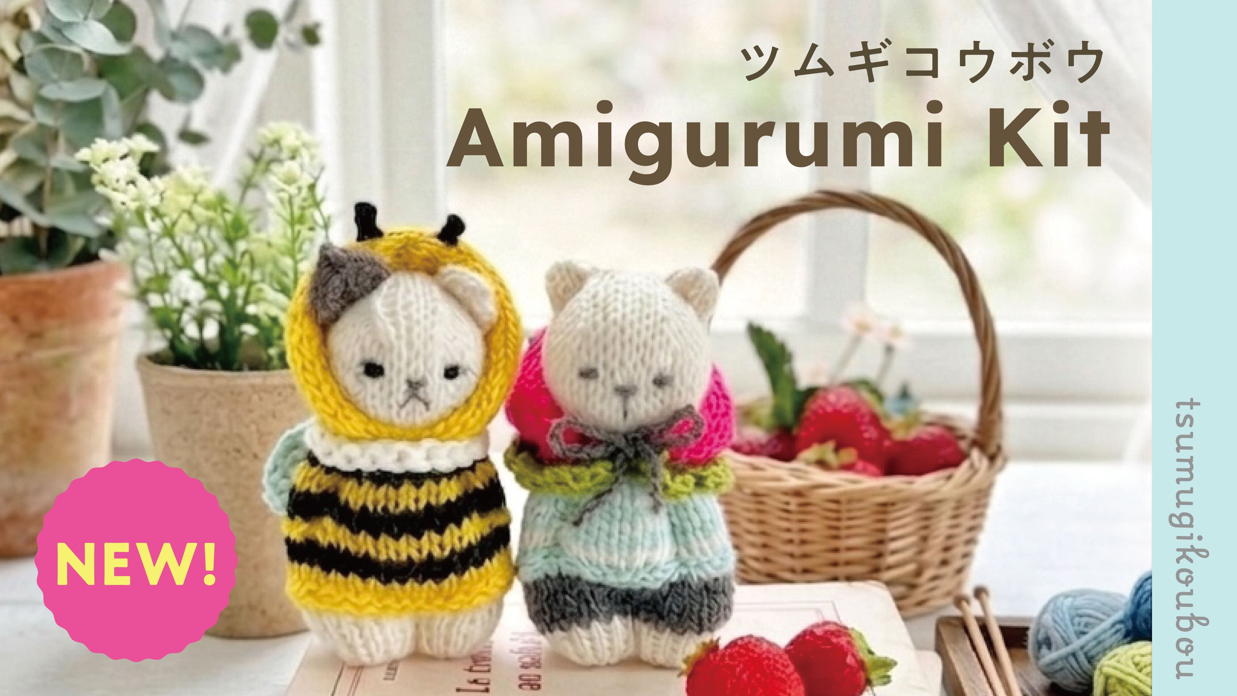 ブティック社 公式オンラインストア｜編み物・手芸・ハンドメイドの