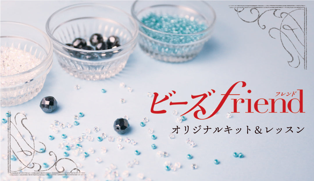 ブティック社 公式オンラインストア｜編み物・手芸・ハンドメイドの