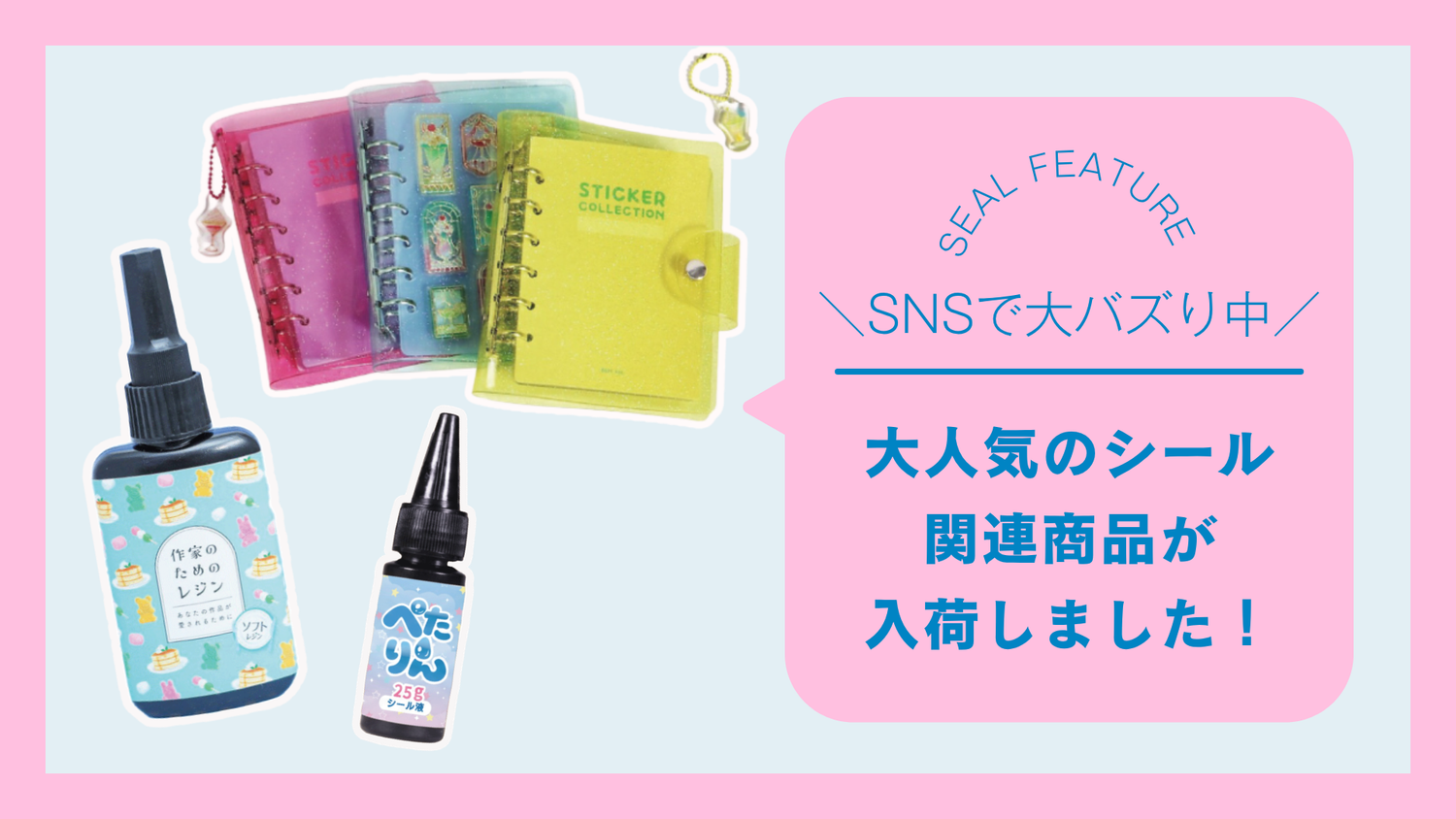 ブティック社 公式オンラインストア｜編み物・手芸・ハンドメイドの
