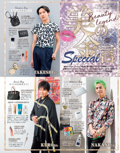 【電子版】ネイルUP！2020年5月号(512005)