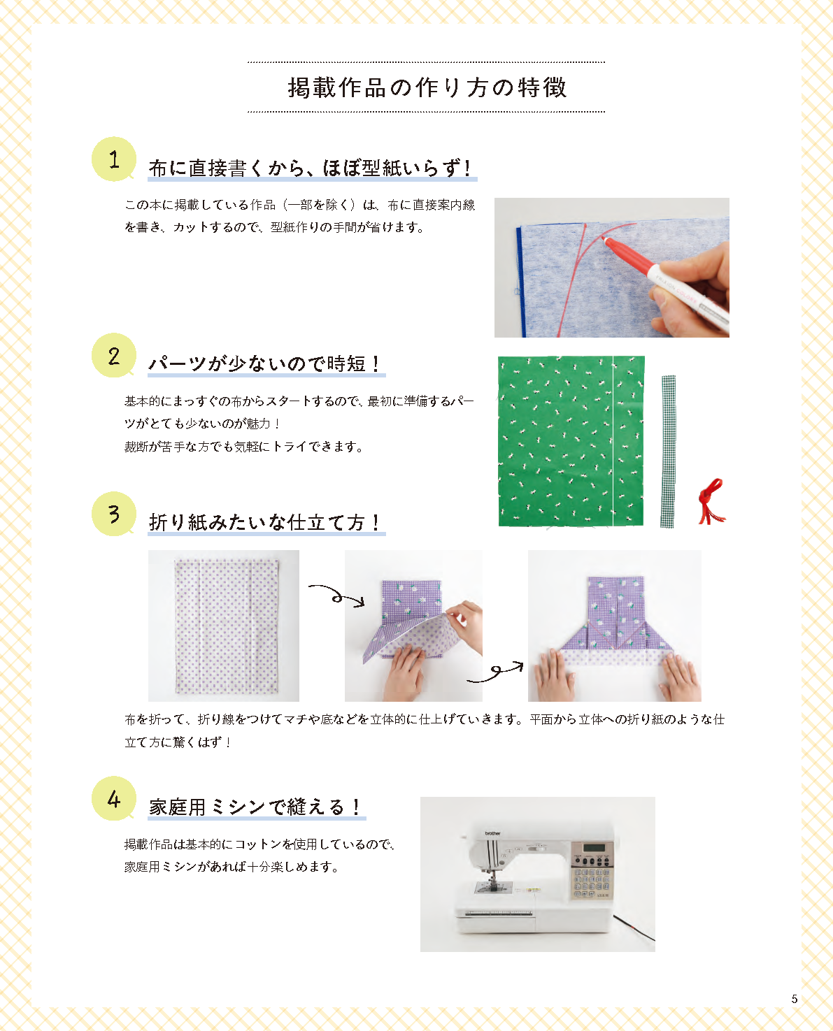 【書籍】YouTuber小春のかんたんレシピ！目からウロコ！ 驚きのこもの作り(S8746)