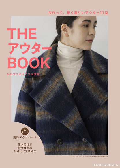 【書籍】コットンフレンド2026-2027年秋冬号Vol.96(472610)