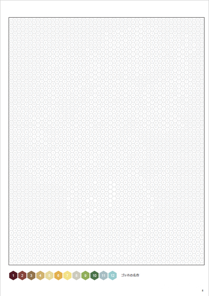 【書籍】3Dパズル塗り絵 名画編 Color by Numbers(D35)