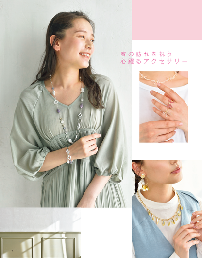 【電子版】ビーズfriend2022年春号Vol.74(552204)