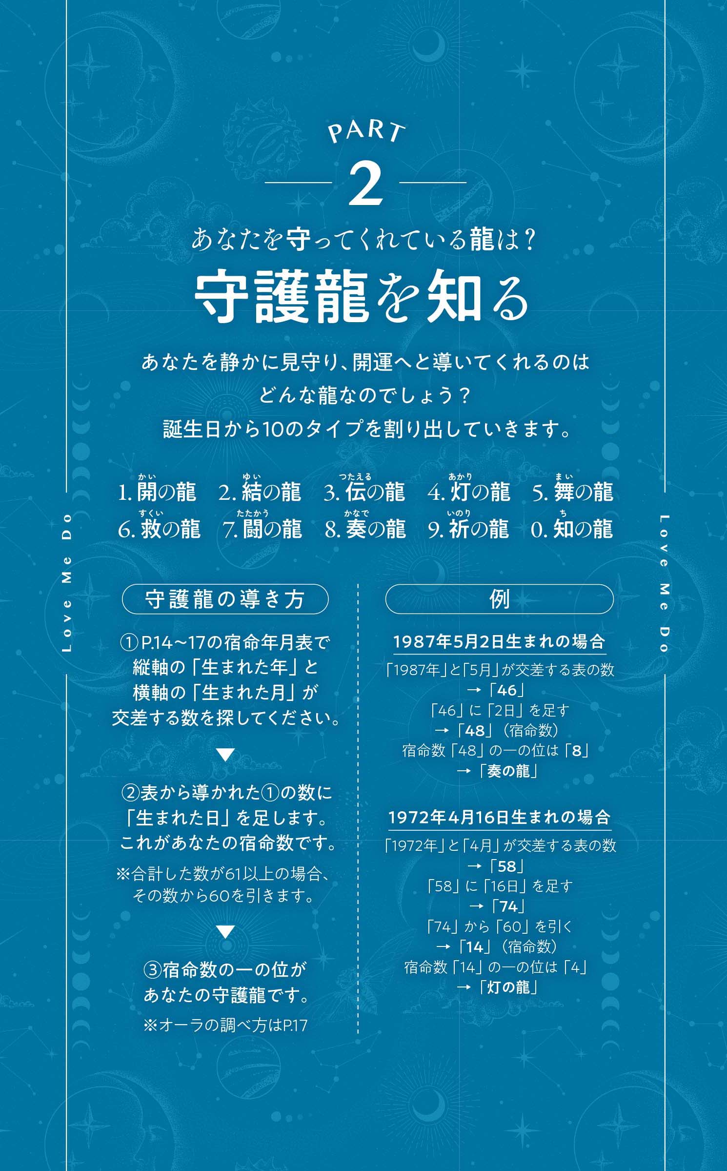 開運守護龍額、値下げしました hayami.jpg?v=1786018441&width=1946