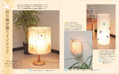 【書籍】復刻版 鶴の折り紙総集編(K73)